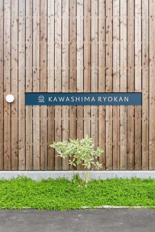 Kawashima Ryokan 稚内市 エクステリア 写真